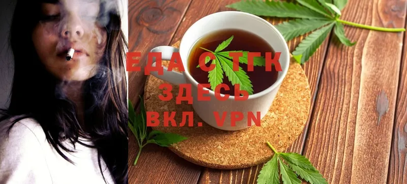 Canna-Cookies марихуана  купить закладку  Княгинино 