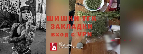 а пвп мука Бронницы