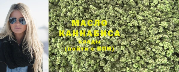 марки nbome Бугульма