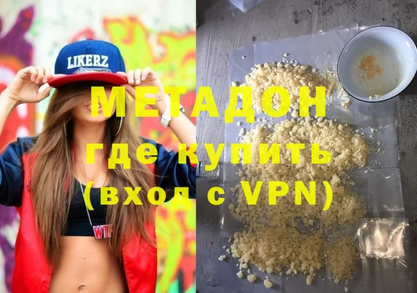 марки nbome Бугульма