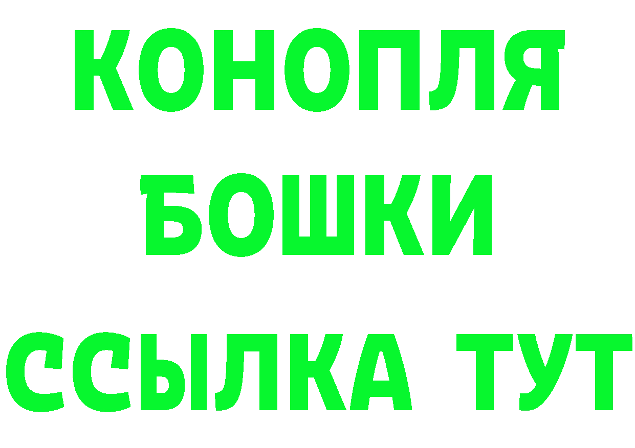 Альфа ПВП VHQ ТОР нарко площадка blacksprut Княгинино