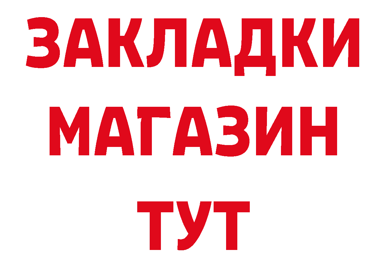 Метамфетамин Methamphetamine ТОР это гидра Княгинино